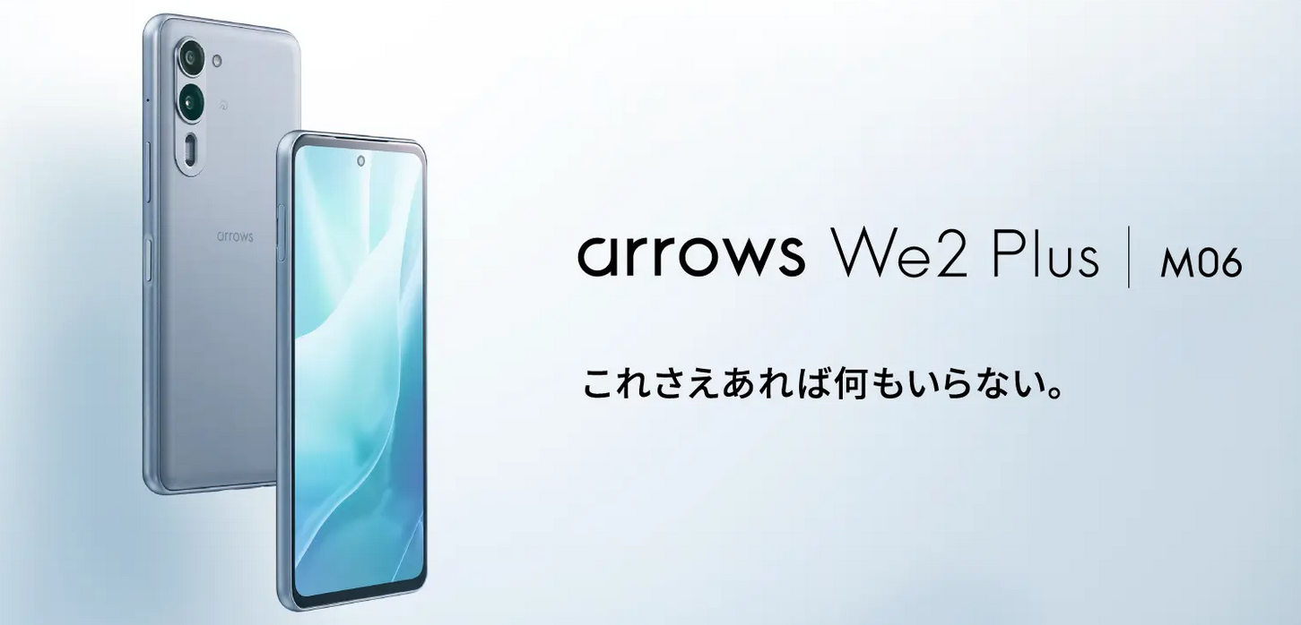 コスパ最強のおすすめスマホは？安くて高性能なandroid端末10選｜格安SIMおすすめサイト【Soldi】